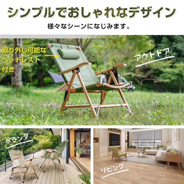 ハイバックチェア 折りたたみ リクライニング 軽量 折りたたみ椅子