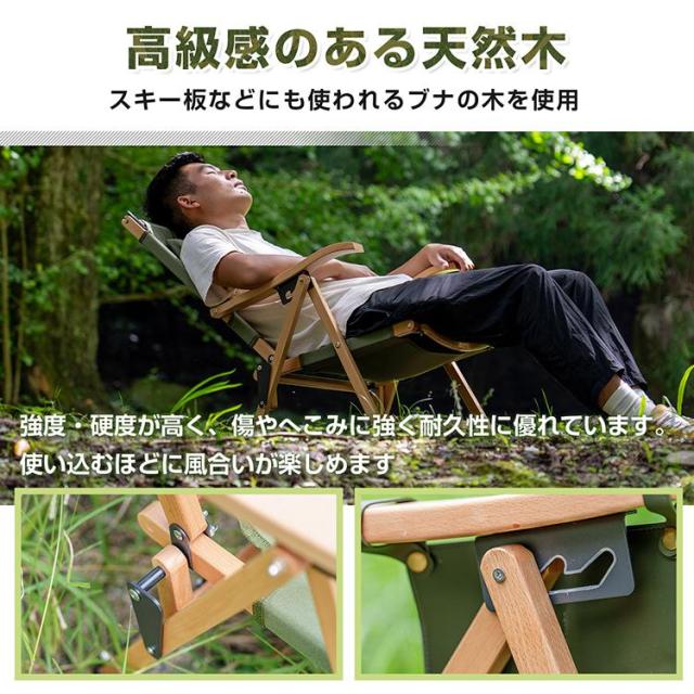 ハイバックチェア 折りたたみ リクライニング 軽量 折りたたみ椅子