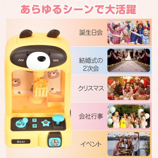 CUTES BEAR クレーンゲーム UFOキャッチャー コイン ぬいぐるみ CUTES BEAR クレーンゲーム UFOキャッチャー コイン ぬいぐるみ