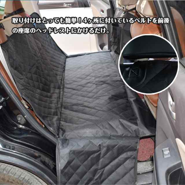 ペット用ドライブシート 後部座席 ペットシート ボックス形 犬 車用