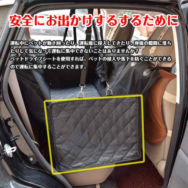 ペット用ドライブシート 後部座席 ペットシート ボックス形 犬 車用