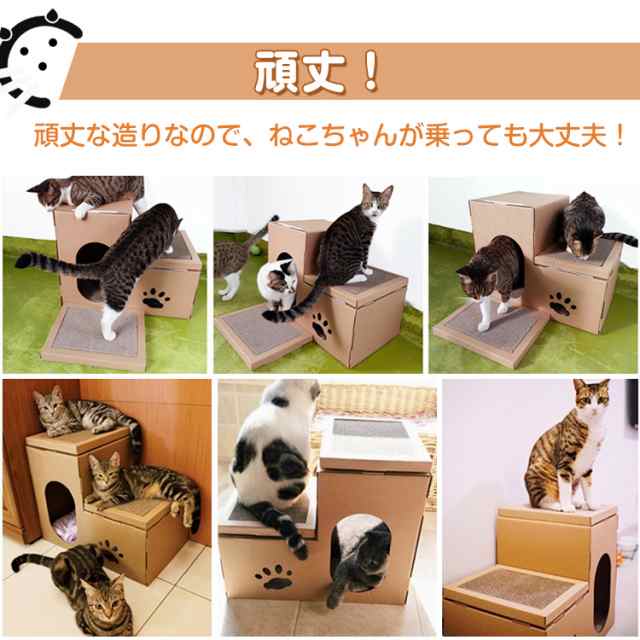 猫 爪研ぎ 段ボールハウス キャットハウス 爪とぎ 猫爪研ぎ 猫の爪研ぎ キャット 組立簡単 猫 ペットベッド ダンボール 隠れ家 猫窓 猫の爪とぎベッド ボックス 可愛い 耐久性 耐摩耗 通気 両面使える ストレス解消 運動不足改善 インテリア