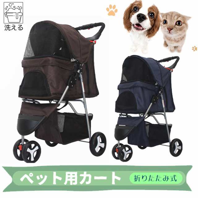 犬用三輪キャリーカート www.krzysztofbialy.com