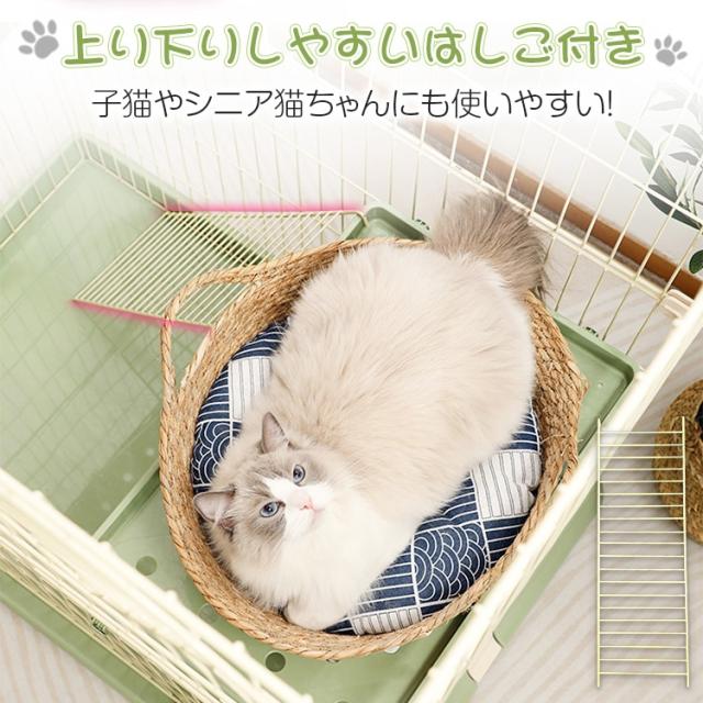 3段キャットケージ 3段 飼い おしゃれ スリム キャットケージ