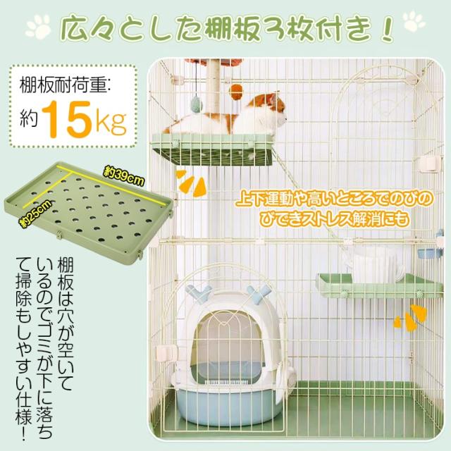 3段キャットケージ 3段 飼い おしゃれ スリム キャットケージ