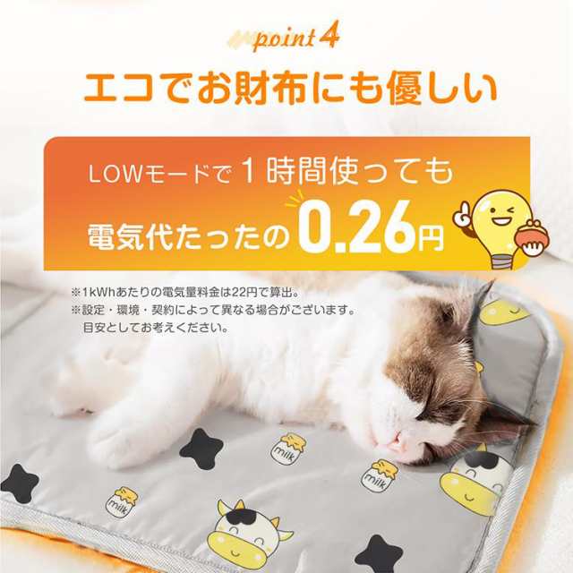 ペット用 ホットカーペット ヒーターマット 電気毛布 犬 猫 ペット