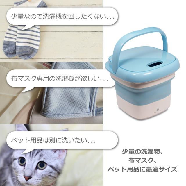 折りたたみ式ポータブル洗濯機 Mush 少量洗濯 マスク洗濯 赤ちゃん衣類 水通し ペット用品 携帯用 持ち運び コンビニウォッシャー パワフの通販はau Pay マーケット ｕｐｐｅｒ ｇａｔｅ