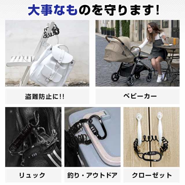 ベビーカー 盗難 販売