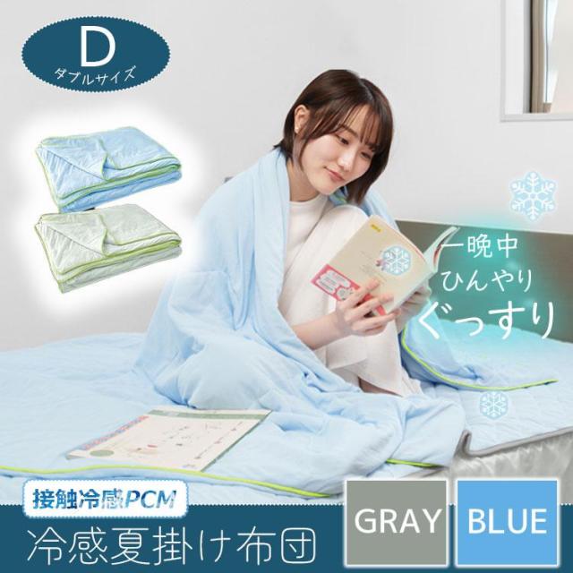 愛知三河木綿　ガーゼ肌布団　2枚セット 楽天市場】愛知三河木綿 ダブルガーゼ 肌布団 2枚セット WK2021