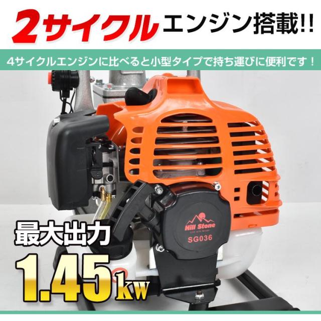 エンジンポンプ 1.5インチ 2サイクル 40mm 灌漑 かん水 散水 水