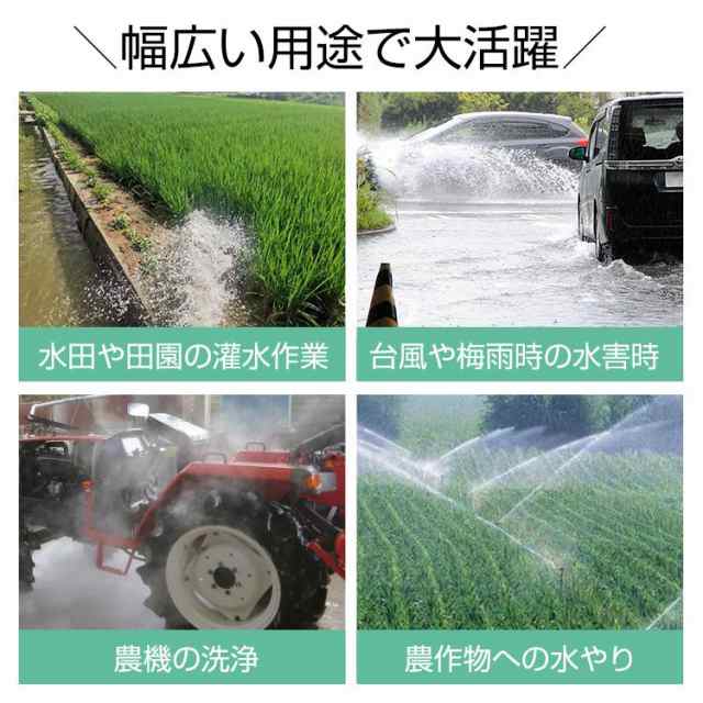 エンジンポンプ 1.5インチ 2サイクル 40mm 灌漑 かん水 散水 水やり 給水 排水 灌水 潅水 水汲み 吸水 吐水 田畑 水害 2ストローク  農業の通販はau PAY マーケット - ＵＰＰＥＲ ＧＡＴＥ | au PAY マーケット－通販サイト