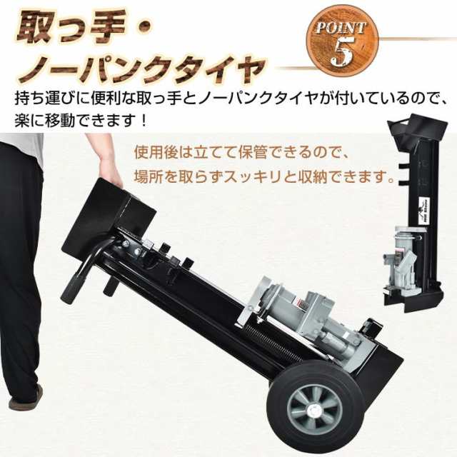 薪割り機 油圧式 手動 12t カッター 直径160mmまで対応 手動油圧