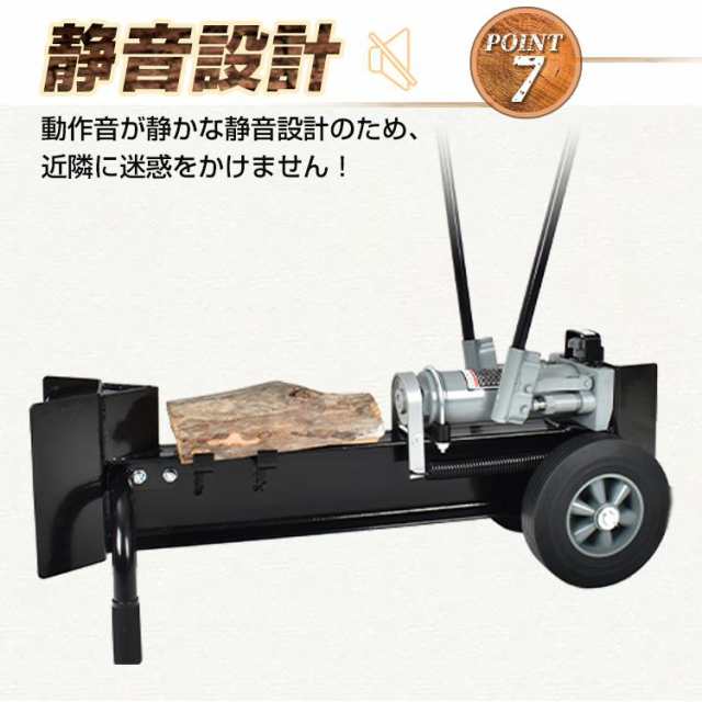 手動式油圧薪割り機 12t 手動 油圧式 直径160mmまで対応 タイヤ