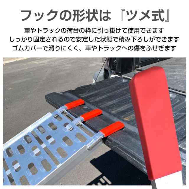 アルミ ラダー スロープ レール バイク 車 幅広 折りたたみ 滑り止め