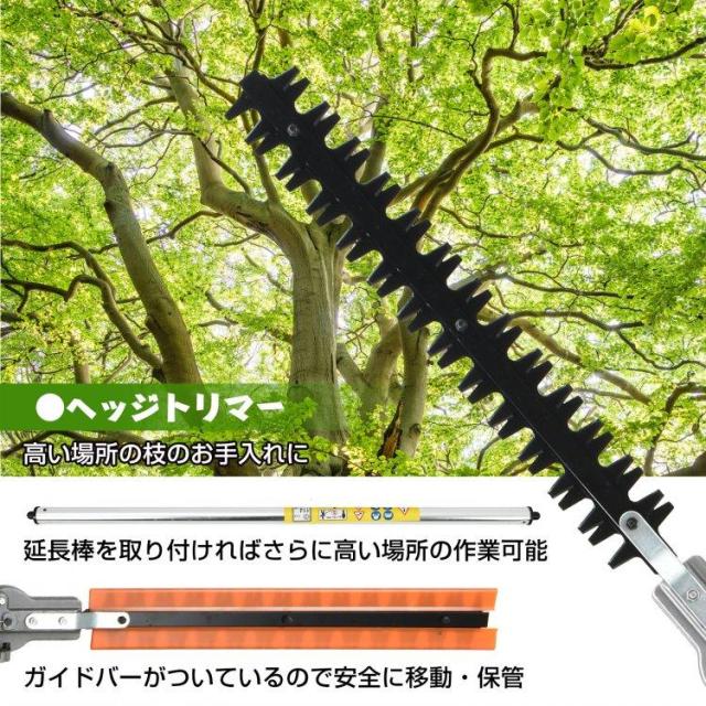 草刈り機 草刈機 チェーンソー ヘッジトリマー エンジン式 多 草刈り機 草刈機 チェーンソー ヘッジトリマー エンジン式 多
