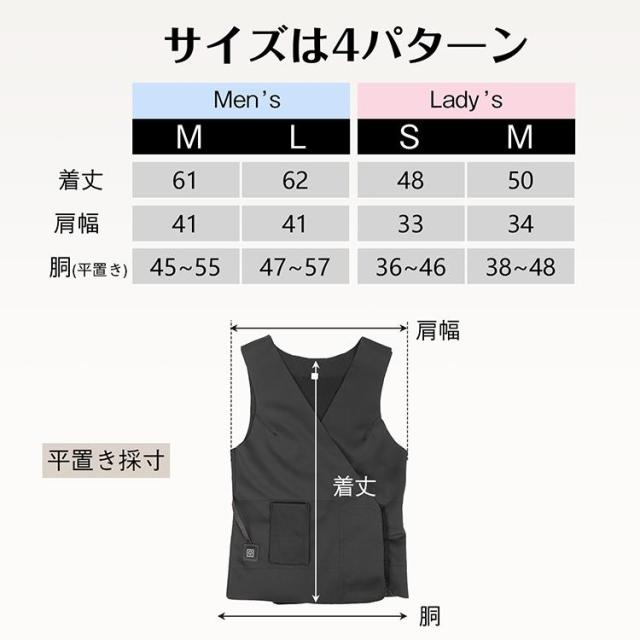 電熱ベスト極薄（バッテリー無しタイプ） 極薄 電熱インナー ヒート