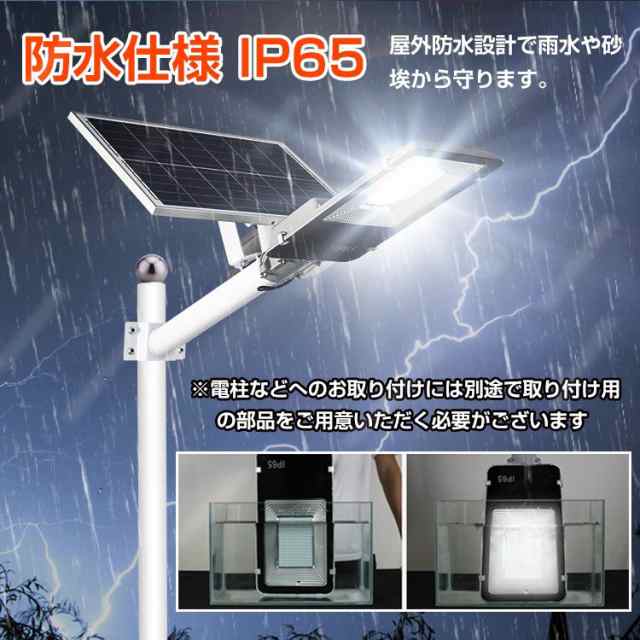 LEDソーラー街灯 LEDライト 工事不要 防水 屋外 倉庫 庭 駐車場 300w ソーラー充電 自動点灯 照明 夜間 簡単設置 リモコン付きの通販はau  PAY マーケット - ＵＰＰＥＲ ＧＡＴＥ | au PAY マーケット－通販サイト