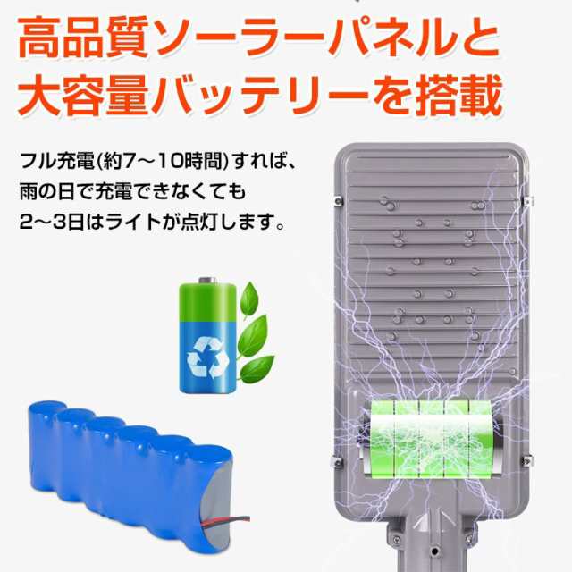 LEDソーラー街灯 LEDライト 工事不要 防水 屋外 倉庫 庭 駐車場 300w ソーラー充電 自動点灯 照明 夜間 簡単設置  リモコン付きの通販はau PAY マーケット ＵＰＰＥＲ ＧＡＴＥ au PAY マーケット－通販サイト