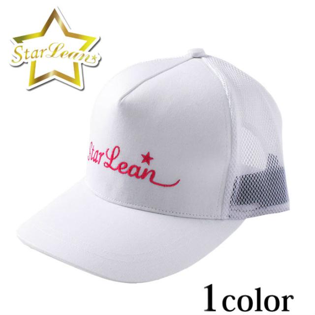 スターリアン Star Lean シンプルロゴ メッシュキャップ メンズ Cap レディース ユニセックス 帽子 白 ホワイトの通販はau Pay マーケット ｕｐｐｅｒ ｇａｔｅ