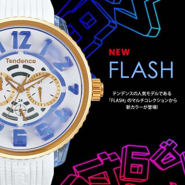 正規品]TENDENCE(テンデンス)FLASH TY561007 腕時計 ウォッチ ブランド