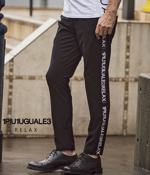 Kappa×1PIU1UGUALE3 RELAX(ウノピゥウノウグァーレトレ)ダブルクロスストレッチスラックス メンズ カジュアル スポーツ スリム 細身 ストレッチ ブランド おしゃれ ブラック アウトドア キャンプ 登山