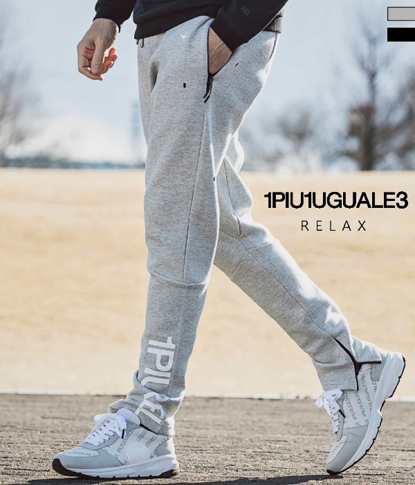 1PIU1UGUALE3 RELAX ウノピゥウノウグァーレトレ 裾ロゴテックスウェットパンツ パンツ メンズ カジュアル スポーツ ルームウェア 部屋着 運動の通販は