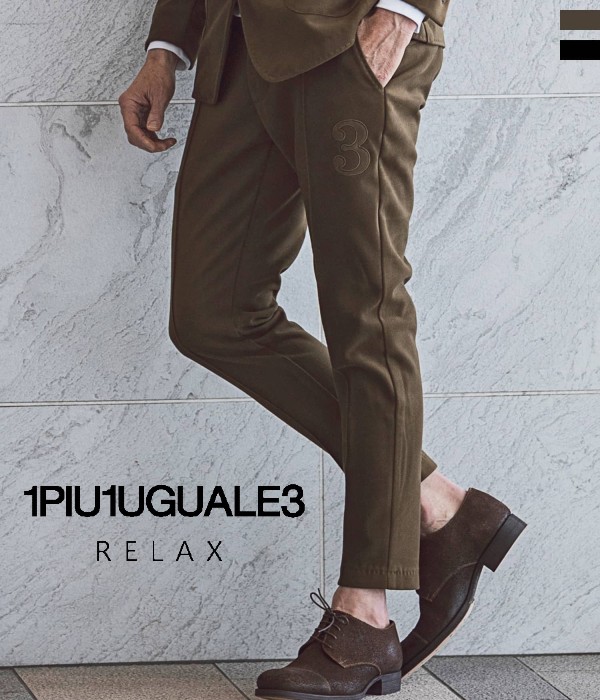 1PIU1UGUALE3 RELAX ウノピゥウノウグァーレトレ 3ロゴブラッシュドスラックス メンズ きれいめ カジュアル ボトム スリム ブランド おしゃれ