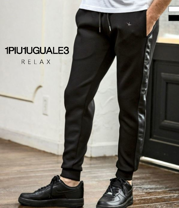 1PIU1UGUALE3 RELAXウノピゥウノウグァーレトレ リラックス レザーラインポンチパンツ メンズ ジャージ 羊革 カジュアル スポーツ トレーニング