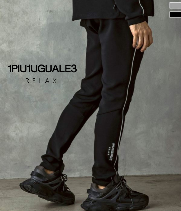 1PIU1UGUALE3 RELAX ウノピゥウノウグァーレトレ リラックス パイピングスムースジョガーパンツ メンズ ジャージパンツ カジュアル スポーツ トレーニング