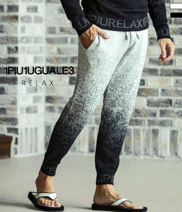 1PIU1UGUALE3 RELAX ウノピゥウノウグァーレトレ リラックス グラデーションニットパンツ メンズ 男性 秋冬 カジュアル ラグジュアリー 部屋着