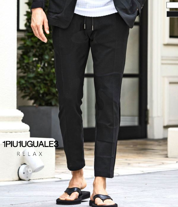 1PIU1UGUALE3 RELAX ウノピゥウノウグァーレトレ リラックス ビッグカモジャガードスラックス メンズ スーツパンツ スリム 細身 きれいめ カジュアル