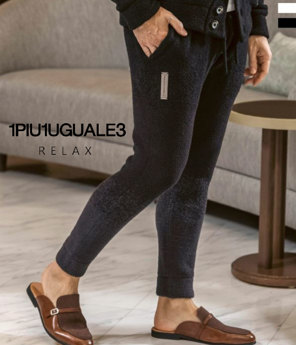 1PIU1UGUALE3 RELAX ウノピゥウノウグァーレトレ リラックス グラデーションニットパンツ メンズ カジュアル もこもこ ルームウェア