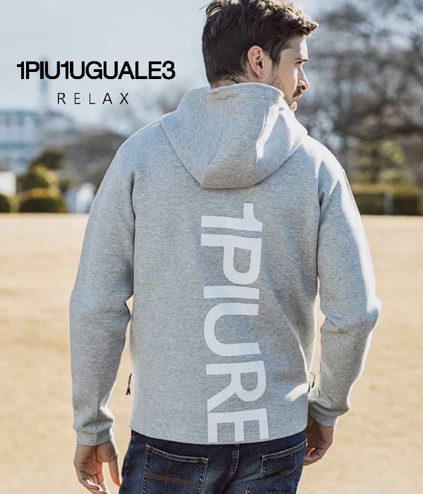 1PIU1UGUALE3 RELAX(ウノピゥウノウグァーレトレ)バックロゴテックパーカー メンズ カジュアル スポーツ ジャージ フーディー おしゃれ の通販は