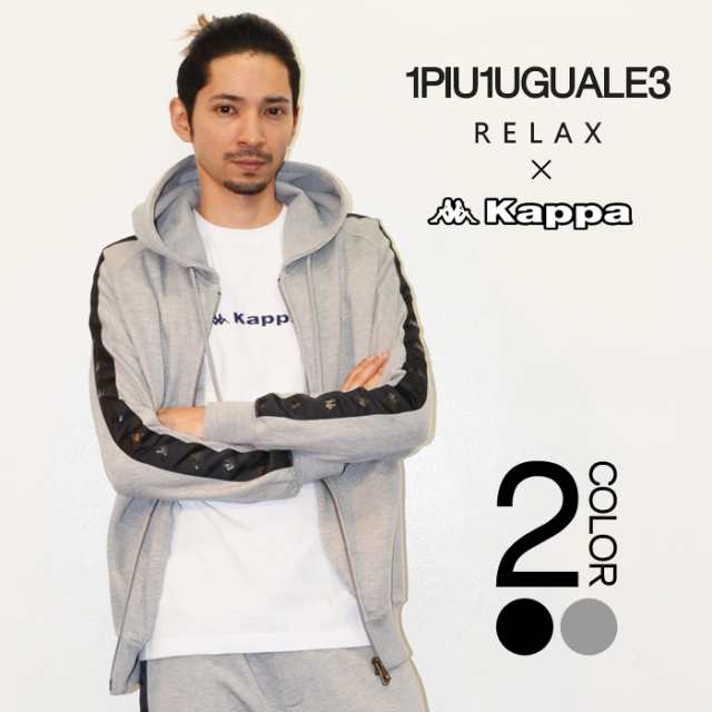 カッパ コラボ Kappa×1PIU1UGUALE3 RELAX ウノピゥウノウグァーレトレ