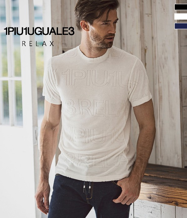 1PIU1UGUALE3 RELAX(ウノピゥウノウグァーレトレ)パイルロゴ半袖Tシャツ メンズ ユニセックス 男性 カジュアル ルームウェア 部屋着 春夏 おしゃれ ブランド ロゴ XL XXL 2L 3Lの通販は