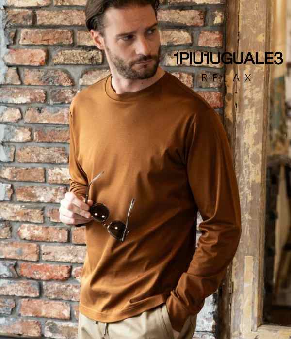 1PIU1UGUALE3 RELAX ウノピゥウノウグァーレトレ リラックス ダブルシルケットベーシックTシャツ 長袖 メンズ カットソー ロンT シンプル カジュアル 男性