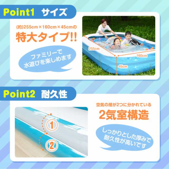 プール　ビニールプール　大型　おもちゃ　ゲーム　水遊び　262cm×170cm