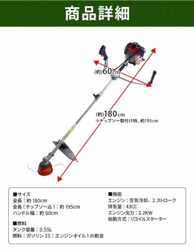 草刈り機 zk113の通販はau PAY マーケット - ＵＰＰＥＲ ＧＡＴＥ | au PAY マーケット－通販サイト