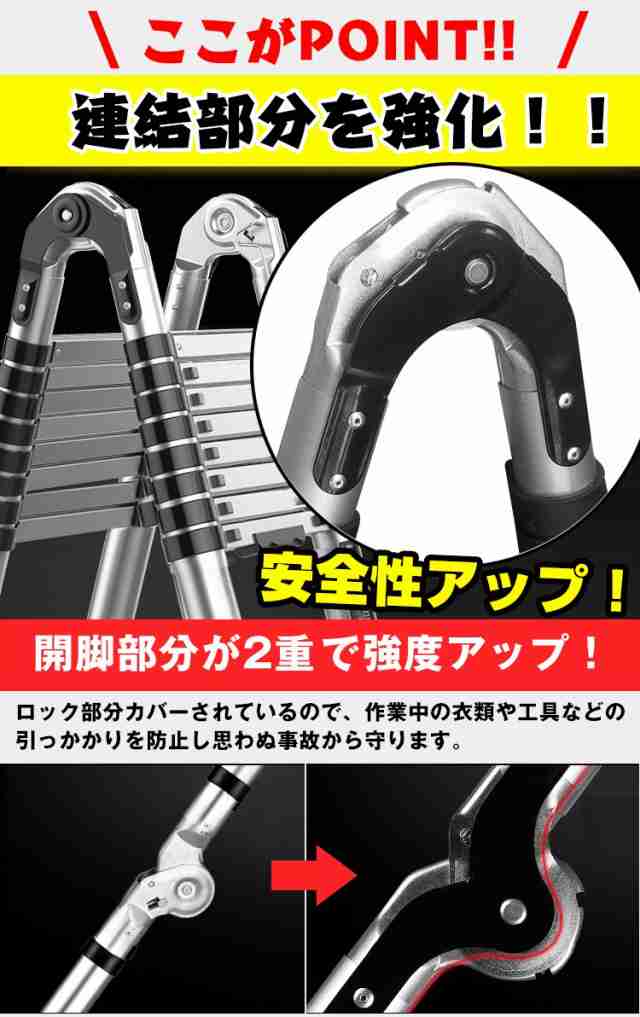 伸縮性はしご兼脚立6.2m 送料無料 伸縮性はしご兼脚立6.2m DIY 工具