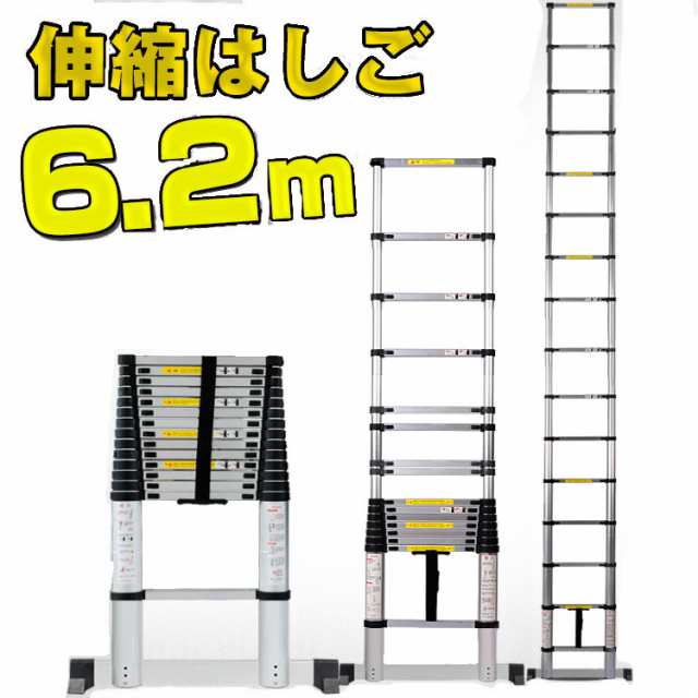 伸縮はしご ハシゴ 梯子 アルミ 折りたたみ コンパクト 最長 620cm 6m 6メーター 超 ラダー 調節 調整 14段階の通販はau PAY  マーケット - ＵＰＰＥＲ ＧＡＴＥ | au PAY マーケット－通販サイト