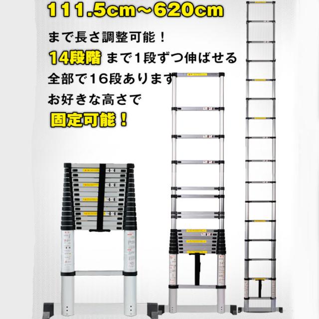 アルミ製ラダー、折り畳みはしご 伸縮はしご ハシゴ 梯子 アルミ 折りたたみ コンパクト 最長