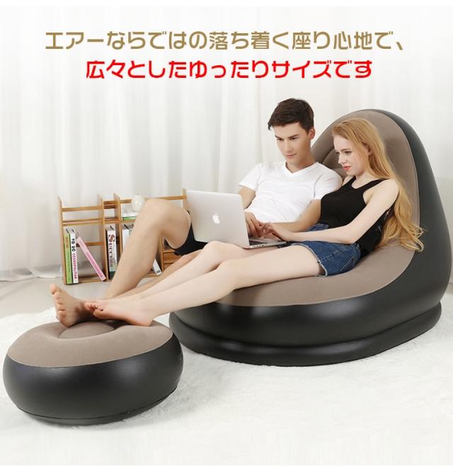 エアーソファー エアークッション 楽天市場】Air Sofa エアーソファ エアソファー エアーベッド
