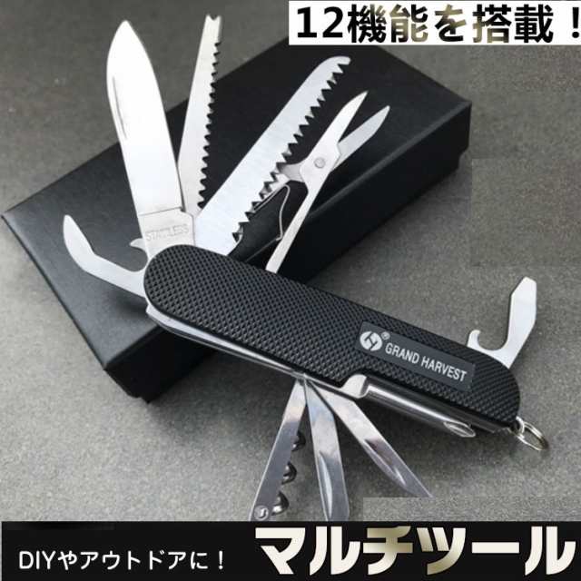 マルチツール12機能 DIY アウトドア ナイフ のこぎり 鱗落とし＋釘抜き ハサミ 缶切り マイナスドライバー小＋栓抜き カラビナ 紐通し  ヤの通販はau PAY マーケット - ＵＰＰＥＲ ＧＡＴＥ