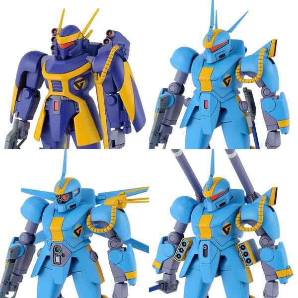 機甲戦記ドラグナー 1/144 機甲戦記ドラグナーセット2 プラモデルの
