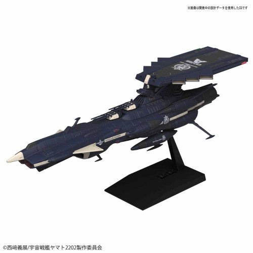 メカコレクション 宇宙戦艦ヤマト22 No 04 アンドロメダ三番艦 アポロノーム プラモデルの通販はau Pay マーケット ガンダム グッズ専門店 G作戦