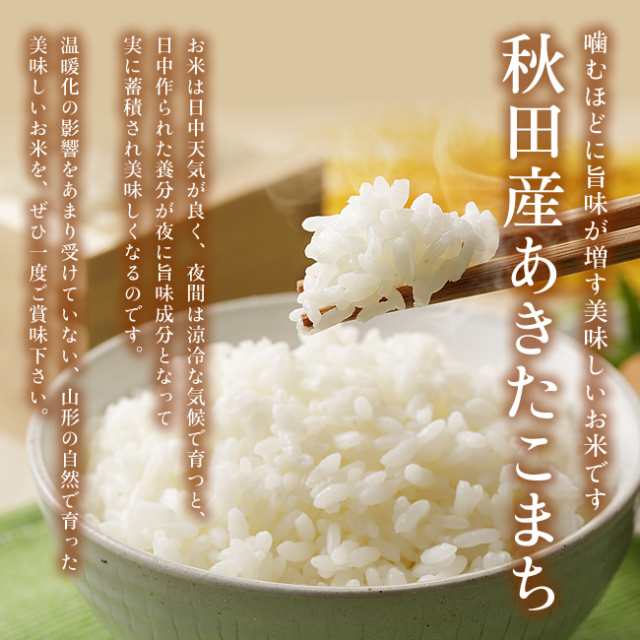 2022新発 令和4年産 秋田県産 あきたこまち 玄米30kg fisd.lk