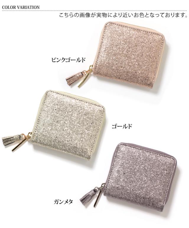 財布 レディース 二つ折り ミニ財布 極小財布 タッセル付き ラウンド 
