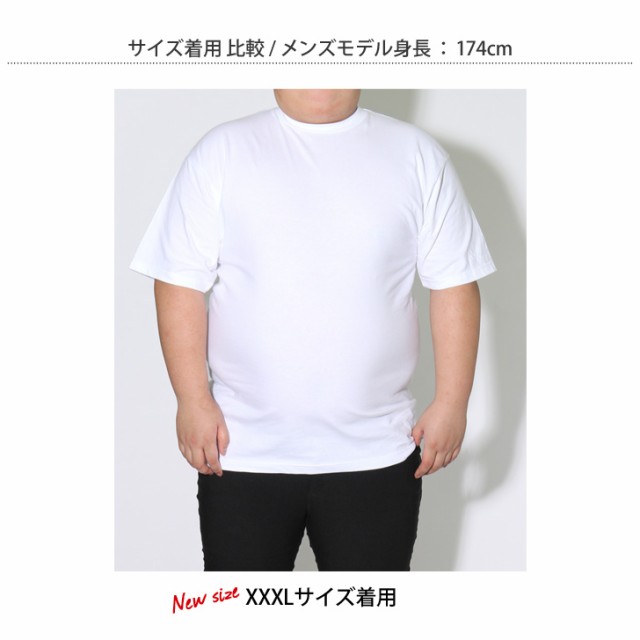 Tシャツ メンズ レディース 半袖 ジャージ 上 大きいサイズ Tシャツ S Xxxl ユニセックス スポーツウェア トップス 5 6オンス ヘビーウェの通販はau Pay マーケット Joknet