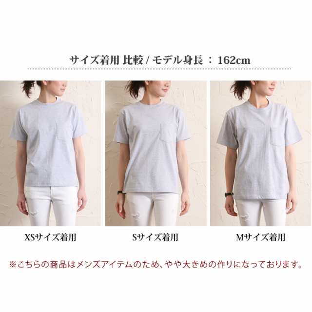 ヘインズ Tシャツ ポケット ビーフィー レディース メンズ トップス 無地 コットン 綿 ユニセックス Hanes Beefy T 秋新作の通販はau Pay マーケット Joknet