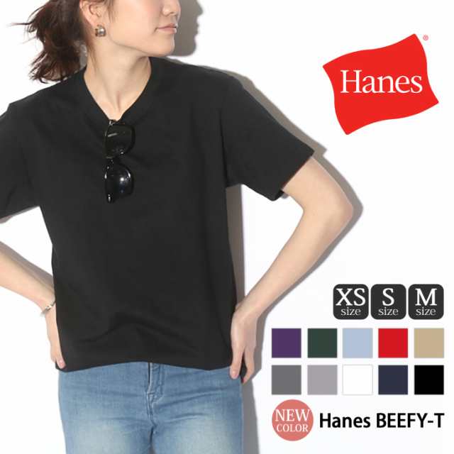 ヘインズ Tシャツ レディース メンズ ビーフィー半袖 Tシャツ ヘビーウェイト Hanes Beefy T ユニセックス 無地 厚手 秋新作の通販はau Pay マーケット Joknet